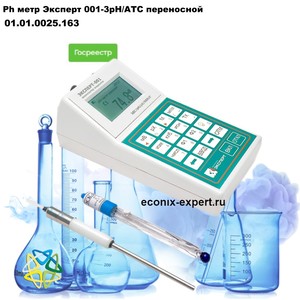 Ph ���� ������� 001-3��/��� ����������