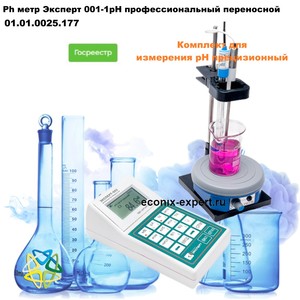 Ph ���� ������� 001-1�� ���������������� ����������