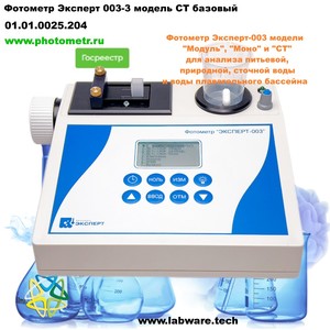 �������� ������� 003-3 �� �������