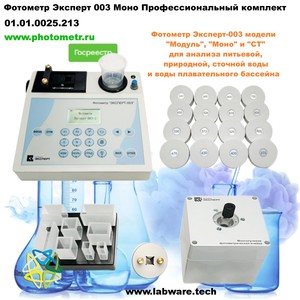 �������� ������� 003 ���� ���������������� ��������
