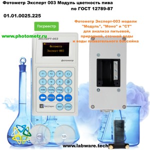 �������� ������� 003 ������ ��������� ���� �� ���� 12789-87