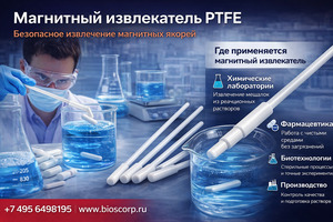 ��������� ����������� ��� ��������� ������ 7�11�250, PTFE, ������