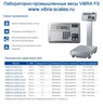 ������������� ���� ViBRA FS-3202-i02, 2 ������� ����� ��������, 3200 �����