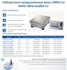������������� ���� ViBRA HJR-22KSCE, 2 ������� ����� ��������, 22 ��