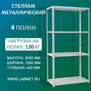 ������� ������������� ��� 2000�1000�400 4 �����